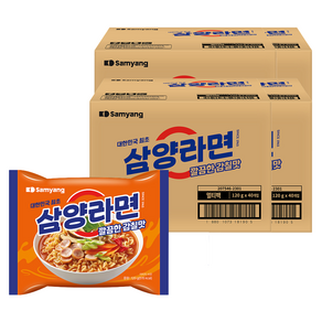 삼양라면 120g