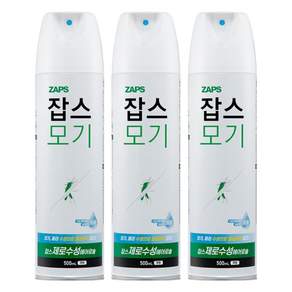 잡스 제로수성에어로솔
