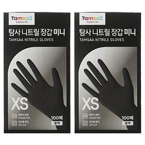 탐사 니트릴장갑 100개입
