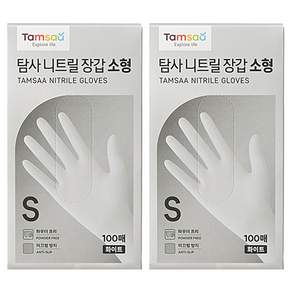 탐사 니트릴장갑 100개입
