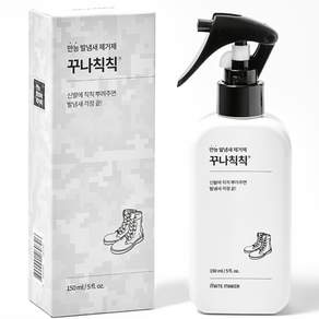 메이트메이커 꾸나칙칙 수프레 만능 발냄새 제거 신발 탈취제 본품