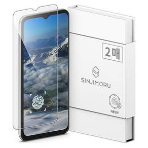 신지모루 0.2mm 지문인식 강화유리 휴대폰 액정보호필름 2p 세트