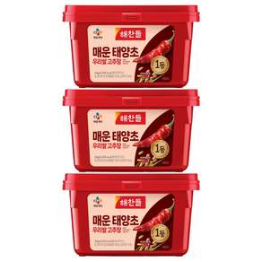 해찬들 매운 태양초 우리쌀 고추장