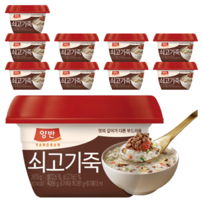 양반 쇠고기죽