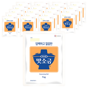 미원 맛소금