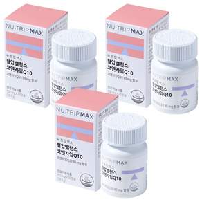 뉴트립 혈압밸런스 코엔자임Q10 350 mg