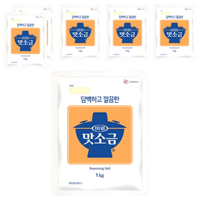 미원 맛소금