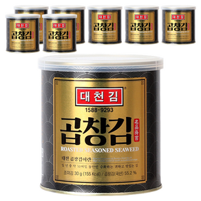 대천김 곱창캔김