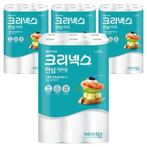크리넥스 안심 천연펄프 키친타월