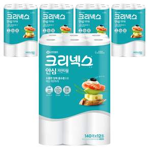 크리넥스 안심 천연펄프 키친타월