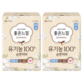 좋은느낌 유기농 순면커버 맥시슬림 생리대 날개형