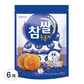 크라운 참쌀 누룽지