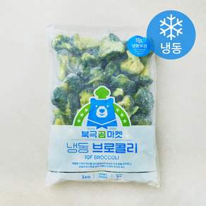 북극곰마켓 브로콜리 (냉동)