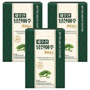 지비엠에스 제주산 당찬여주 발효효소 30p