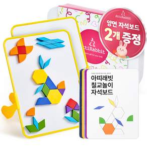 아띠래빗 자석 칠교놀이 탱그램 워크지 놀이판 2p + 퍼즐 세트
