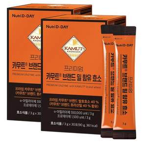 뉴트리디데이 프리미엄 카무트 브랜드 밀 함유 효소