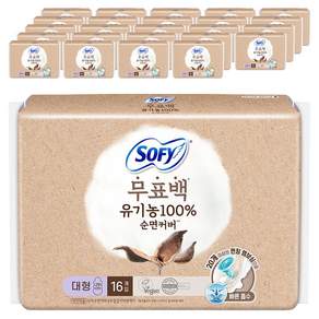 쏘피 순면커버 무표백 생리대 날개형
