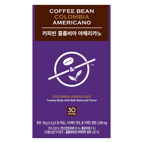 커피빈 콜롬비아 아메리카노 스틱커피