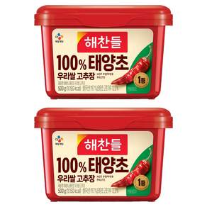 해찬들 100% 태양초 우리쌀 고추장