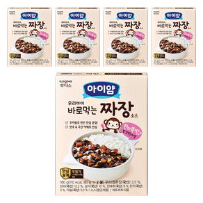 아이얌 우리아이 바로 먹는 소스