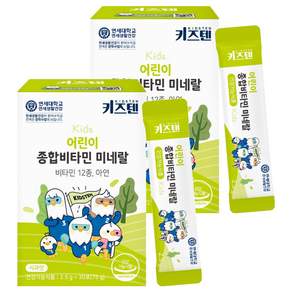 키즈텐 어린이 종합비타민 미네랄