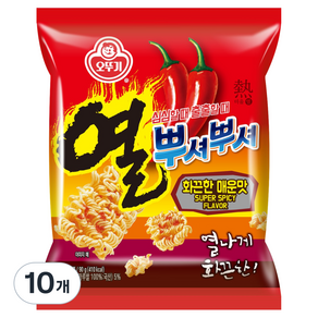 오뚜기 열뿌셔뿌셔 화끈한 매운맛