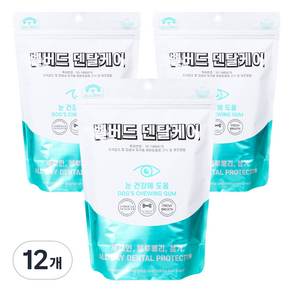 벨버드 푸드 덴탈케어 강아지 간식