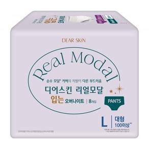 디어스킨 리얼모달 입는 오버나이트
