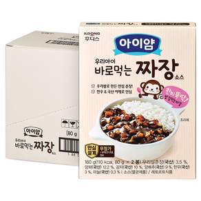 아이얌 바로 먹는 소스
