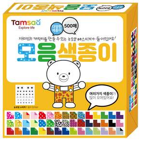 탐사 다양한 무늬 드로잉 패턴 모음 색종이