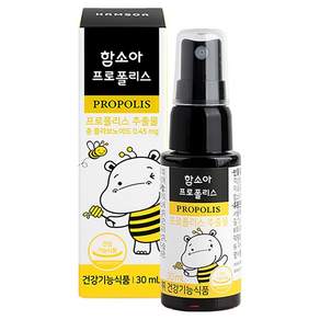 함소아 프로폴리스