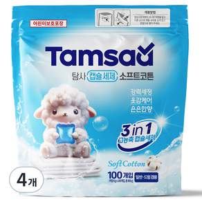 탐사 3 in 1 고농축 캡슐세제 소프트코튼향