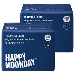 해피문데이 유기농 생리대 날개형