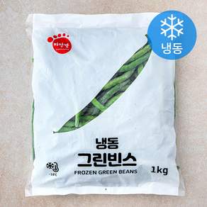 마당발 그린빈스 (냉동)