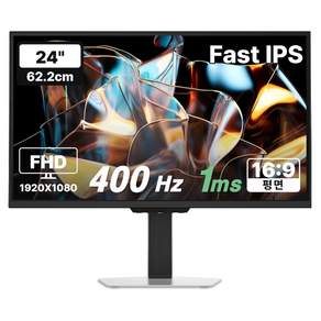 한성컴퓨터 FHD Fast IPS 400Hz 게이밍 모니터 화이트