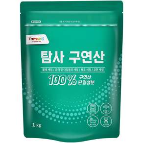 탐사 구연산