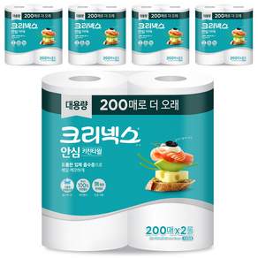 크리넥스 안심 키친타월