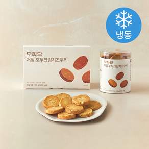 무화당 저당 호두크림치즈쿠키 (냉동)