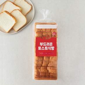 아워홈 부드러운 토스트식빵