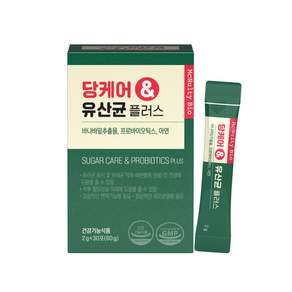 맥널티바이오 당케어 유산균 플러스
