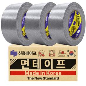 신흥테이프 국산 대용량 라바 청면테이프 48mm X 25M 은색