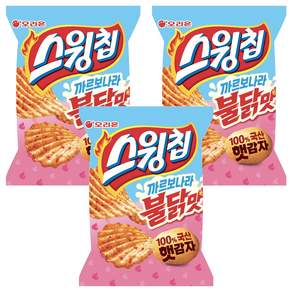 오리온 스윙칩 까르보불닭맛