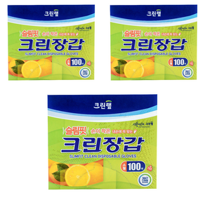 크린랩 슬림핏 크린장갑