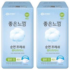 좋은느낌 좋은순면 팬티라이너