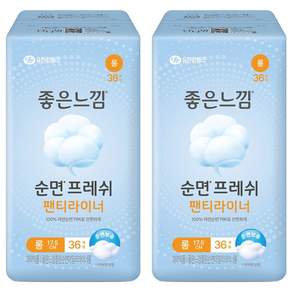 좋은느낌 좋은순면 팬티라이너