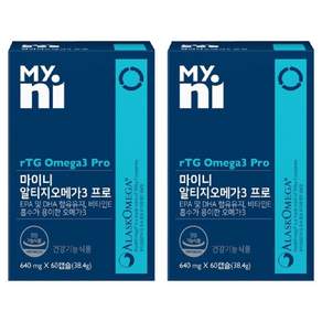마이니 알티지 오메가3 프로