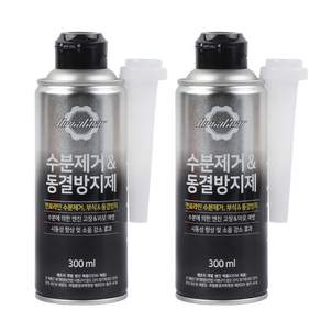 알파기어 4계절용 수분제거 동결방지제