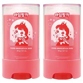 아임핑키 잔머리 스틱 왁스