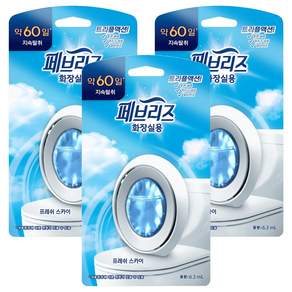 페브리즈 화장실용 비치형 프레쉬 스카이향 탈취제 본품