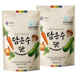 담은수 채수